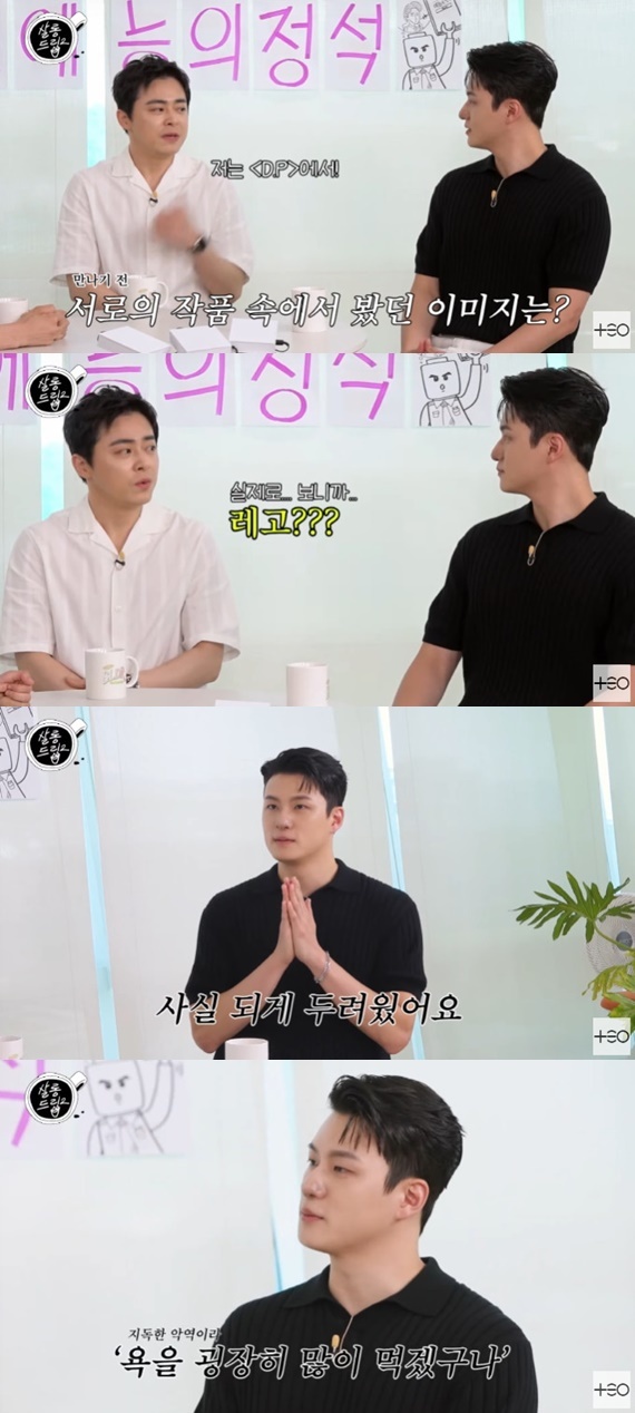 '살롱드립2' 캡처