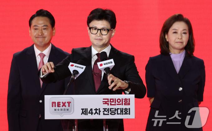 [사진] 수락연설 하는 한동훈 신임 대표