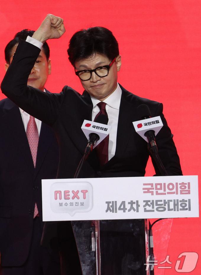 [사진] 한동훈 '지지에 감사합니다'