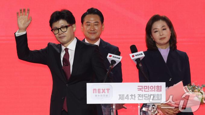 [사진] 손 들어 인사하는 한동훈 신임 대표