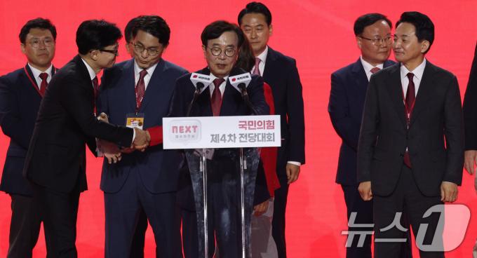 [사진] '축하합니다'