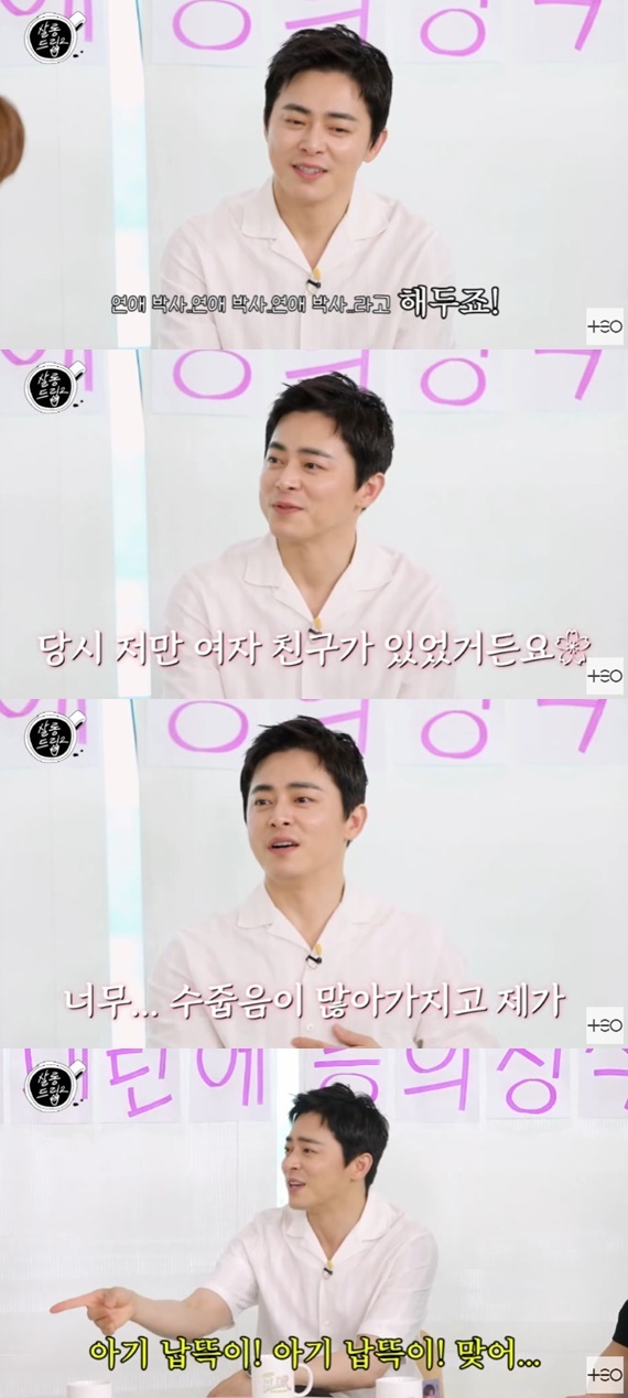 '살롱드립2' 캡처
