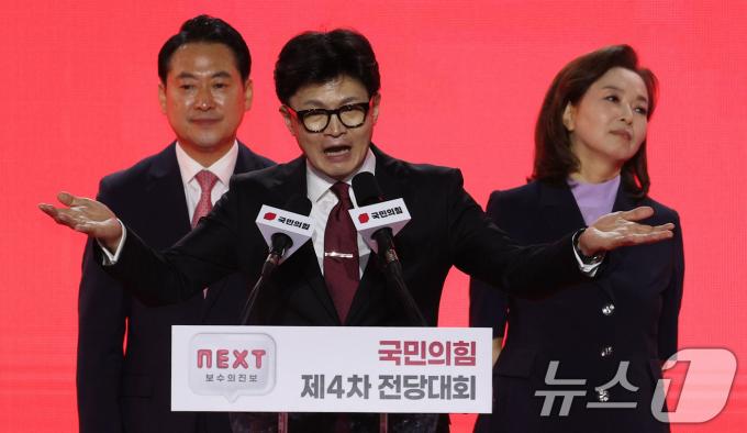 한동훈 국민의힘 신임 당대표가 23일 오후 경기 고양시 일산서구 킨텍스에서 열린 국민의힘 제4차 전당대회에서 수락연설을 하고 있다. (공동취재) 2024.7.23/뉴스1 ⓒ News1 안은나 기자