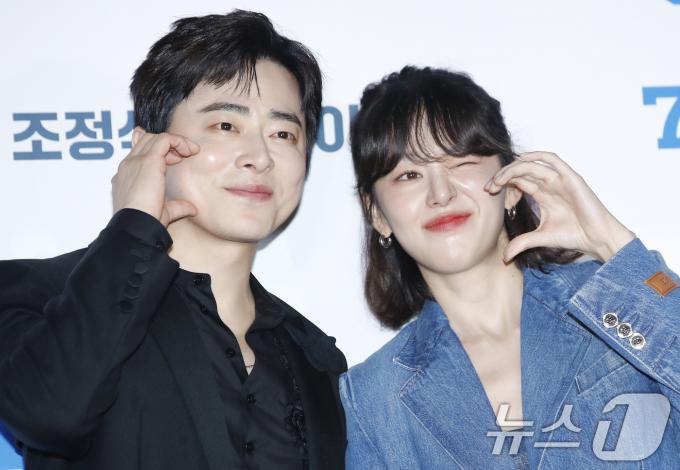 [사진] 조정석·이주명, 달콤 볼 하트