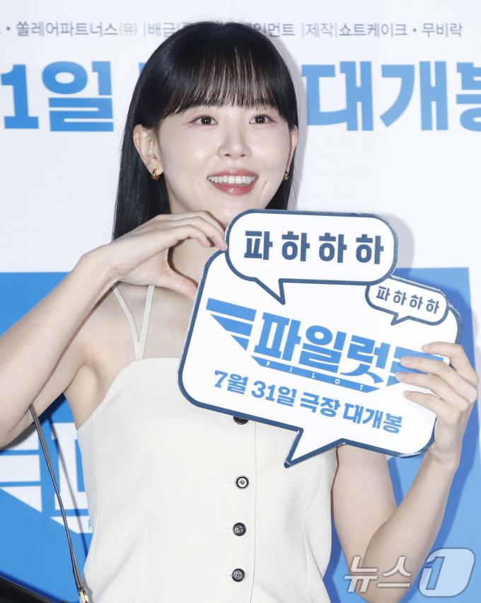 [사진] 강한나 '파일럿' 파하하하