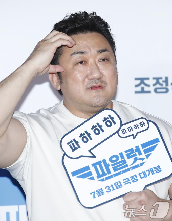 [사진] 마동석, 마블리의 '두개골 하트'