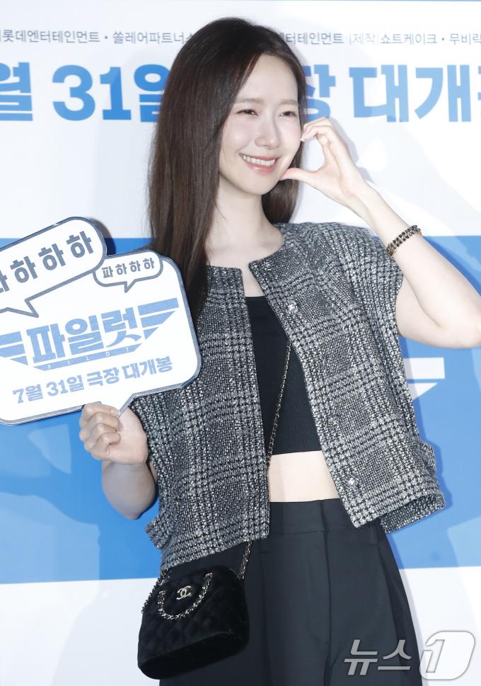 [사진] 소녀시대 윤아, 러블리 볼 하트