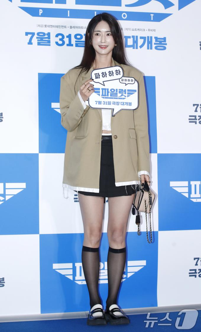 [사진] 정주연 '파일럿' 대박 나세요