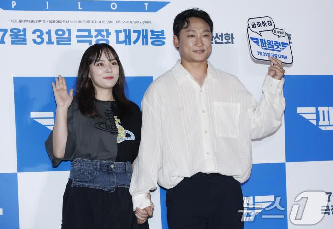 [사진] 양현민·최참사랑, 손 꼭 잡고 영화관 데이트