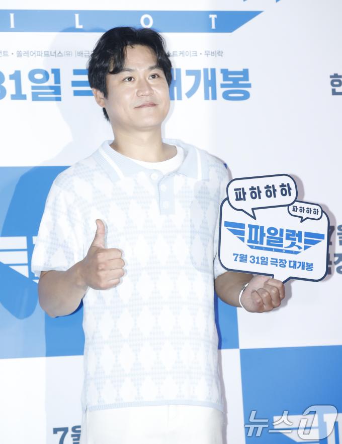 [사진] 김성균 '파일럿' 최고