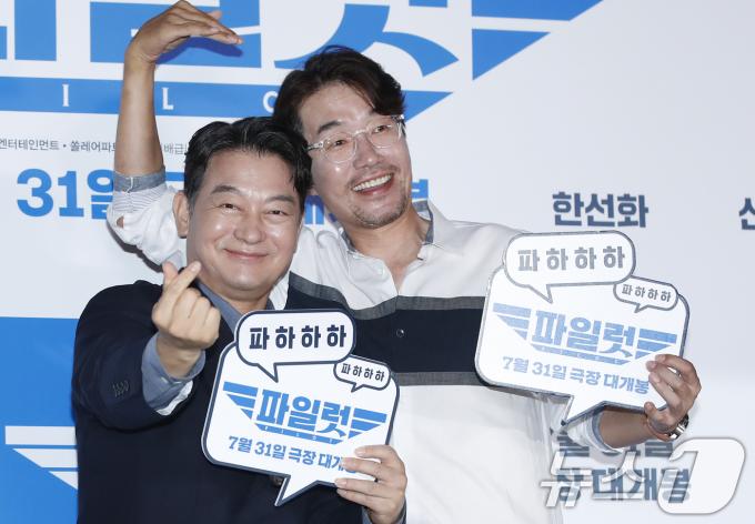 [사진] 조성하·송영규, 영화관에 사랑 바이러스 전파