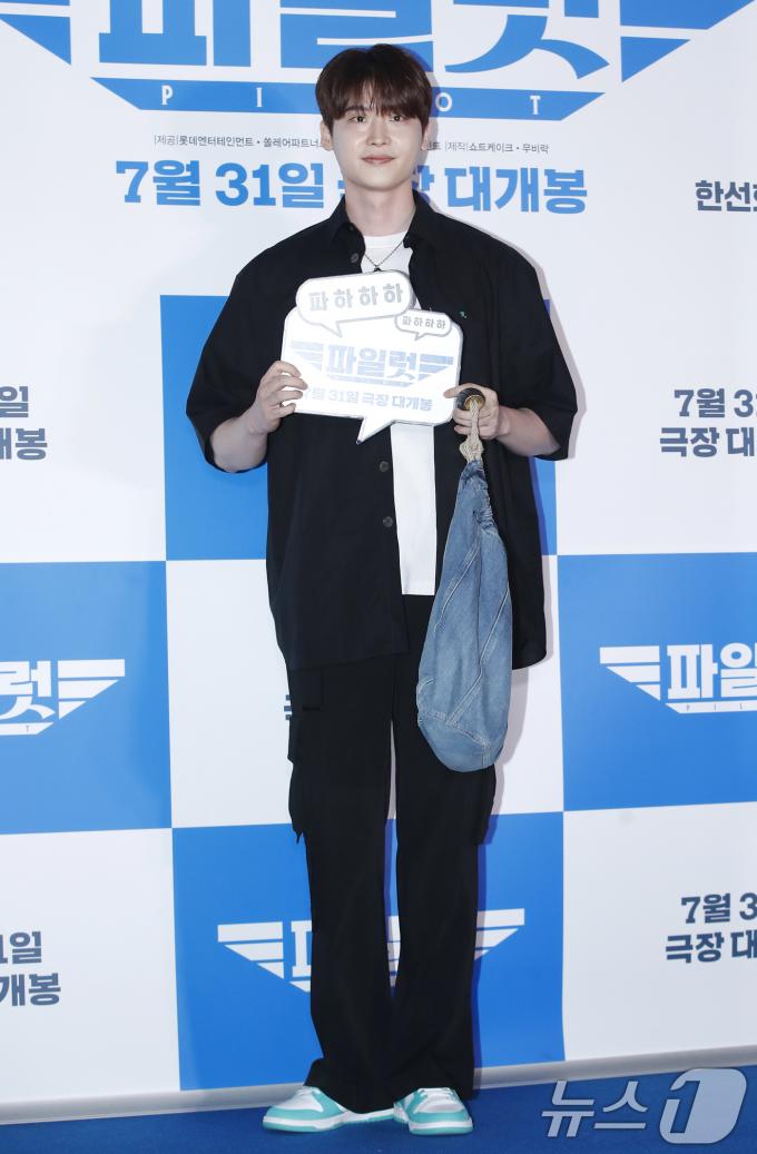 [사진] ‘아이유♥’ 이종석 '파일럿' 응원 합니다