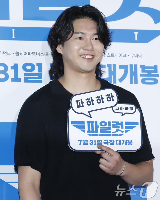 [사진] 이재준 '파일럿' 대박 나세요