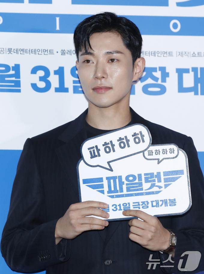 [사진] 윤종석, 영화 '파일럿' 잘 볼게요