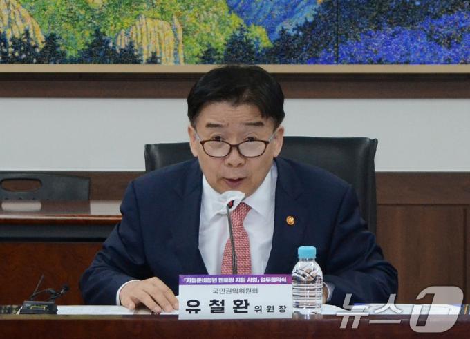 [사진] 인사말하는 유철환 위원장