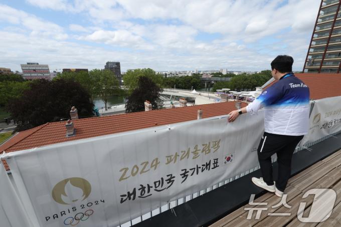 [사진] 파리올림픽 선수촌 대한민국 선수단 휴게라운지