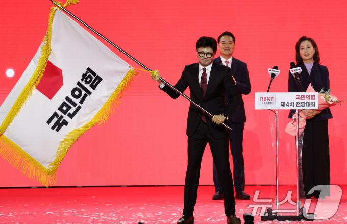 한동훈 국민의힘 신임 당대표가 23일 오후 경기 고양시 일산서구 킨텍스에서 열린 국민의힘 제4차 전당대회에서 당기를 흔들고 있다. (공동취재) 2024.7.23/뉴스1 ⓒ News1 안은나 기자