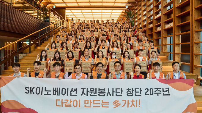 SK이노베이션 임직원들이 22일 SK서린빌딩에서 열린 SK그룹 자원봉사단 출범 20주년 기념행사에 참석해 자원봉사단 선서문을 낭독한 뒤 기념촬영을 하고 있다. /사진=SK이노베이션