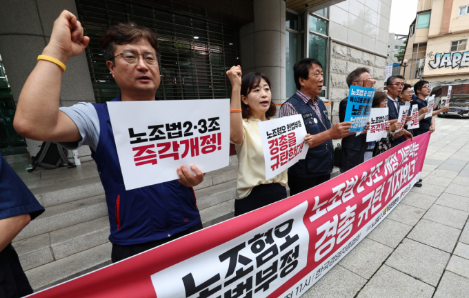 노조법2·3조개정운동본부와 민주노총 등 노동·시민단체 회원들이 지난 5일 오전 서울 마포구 한국경영자총협회(경총) 회관 앞에서 기자회견을 열고 노동조합법 2·3조 개정안, 이른바 '노란봉투법'에 대해 반대 입장을 밝힌 경영계를 규탄하고 있다. / 사진=뉴스1 구윤성 기자  /사진=(서울=뉴스1) 구윤성 기자