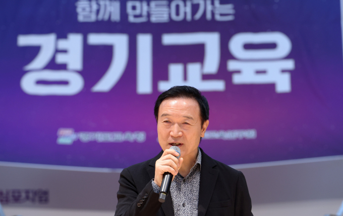 임태희 경기도교육감이 23일 학교 밖 교육의 학점 인정 정책 추진과 관련해 설명을 하고 있다.  사진제공=경기도교육청