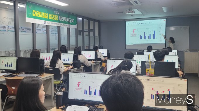 광주상의 '2024년 미래내일 일경험사업 인턴형 5기'에 참여한 미취업 청년들이 사전직무교육을 받고 있다/사진=광주상의 제공.