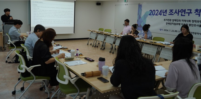 인천시사회서비스원 소속 장애인주거전환지원센터가 지난 23일 마련한 장애인 지역사회 자립 연구 착수보고회에서 연구를 맡은 이웅 인천사서원 정책연구실 연구위원이 발표하고 있다./사진지공=인천시