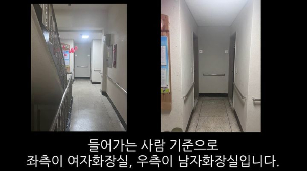 지난달 23일 핼스장 앞 화장실을 사용한 20대 남성에게 성범죄를 당했다며 허위 신고한 50대 여성이 검찰에 불구속 송치됐다. 사진은 성범죄자로 몰린 남성의 사연을 다룬 유튜브 영상의 일부. /사진=유튜브 억울한 남자 캡처