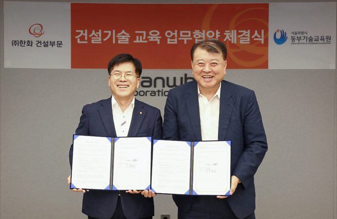 한화 건설부문이 서울 동부기술교육원과 '건설인력 양성 및 협력사 채용지원'을 위한 업무협약(MOU)을 맺었다. 사진은 협약식에 나섰던 전창수(왼쪽) 한화 건설부문 인사지원실 실장과 김강열 서울시 동부기술교육원 원장. /사진=한화 건설부문