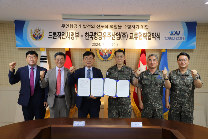 KAI-드론작전사령부 교류협력협약식/사진=KAI