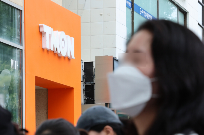 티메프(티몬·위메프)의 판매자 정산 지연 여파가 길어지는 상황에도 류광진 티몬 대표는 직접 나서지 않고 있다. 25일 오후 서울 강남구 티몬 본사 사옥 앞에서 소비자들이 번호표를 받고 대기하고 있다. /사진=뉴시스