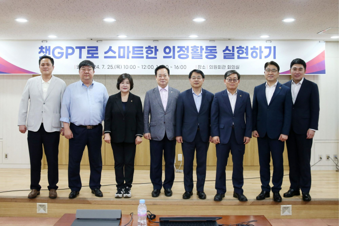박종철 부산시의원(오른쪽 세번째) 등이 디지털역량강화 교육을 받은 후 기념촬영을 하고 있다./사진=부산시의회