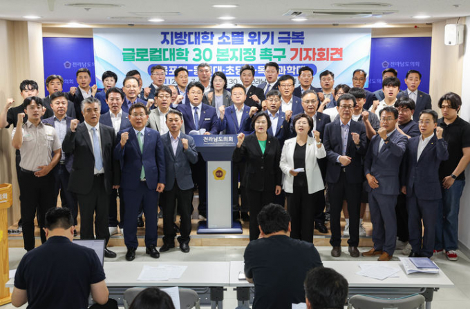전남도의회 소속 의원들이 25일 오후 의회 브리핑룸에서 기자회견을 열고 국립 목포대와 동신대·초당대·목포과학대 연합의 글로컬 대학 30 신규 지정을 요구하고 있다./전남도의회