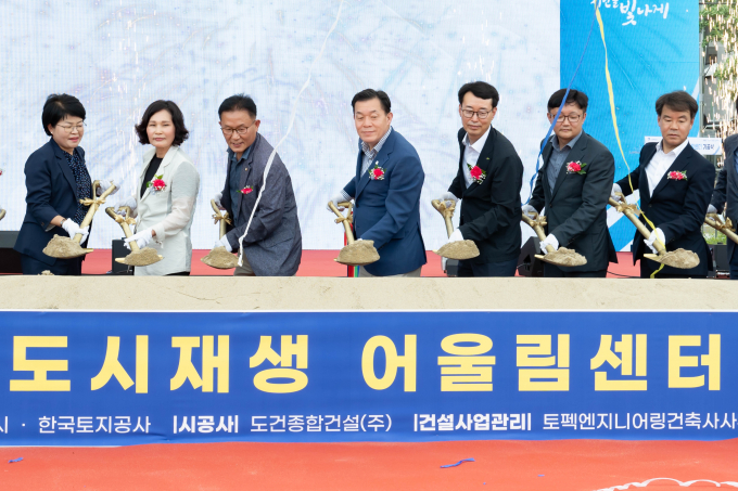 수원시는 25일 개최된 '세류도시재생 어울림센터' 건립 기공식. 이재준(가운데) 시장 등 참석자들이 시삽을 하고 있다. 
