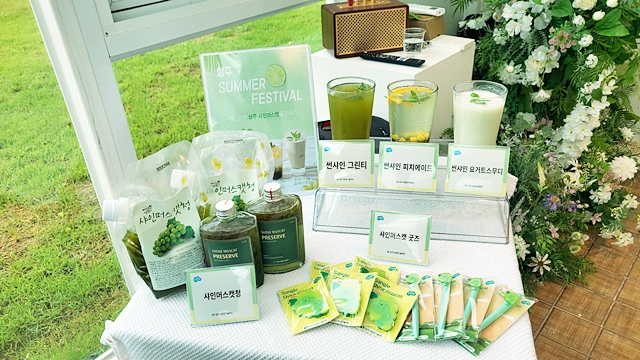 상주시가 출시한 샤인머스캣청 활용 시그니처 음료/사진제공=경북 상주시