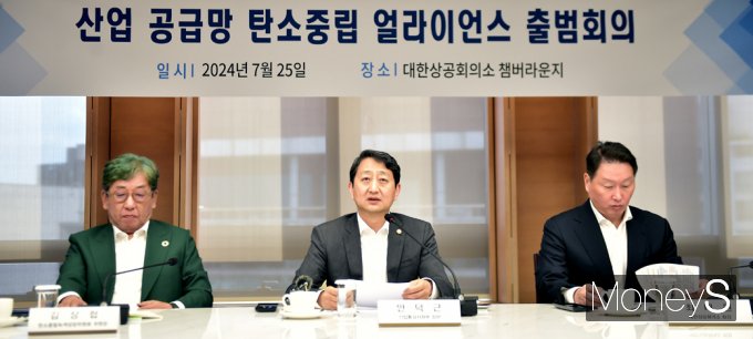 [머니S픽] 기업, 자발적 탄소배출량 기재…민관 합동 '탄소중립 얼라이언스' 출범