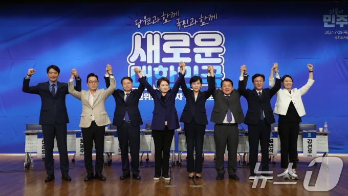 [사진] 더불어민주당 최고위원 후보들 '손 맞잡고'