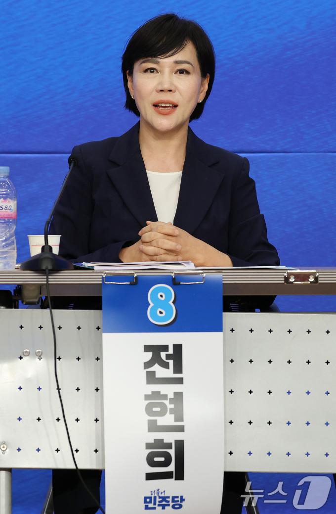 [사진] 발언하는 전현희 민주당 최고위원 후보