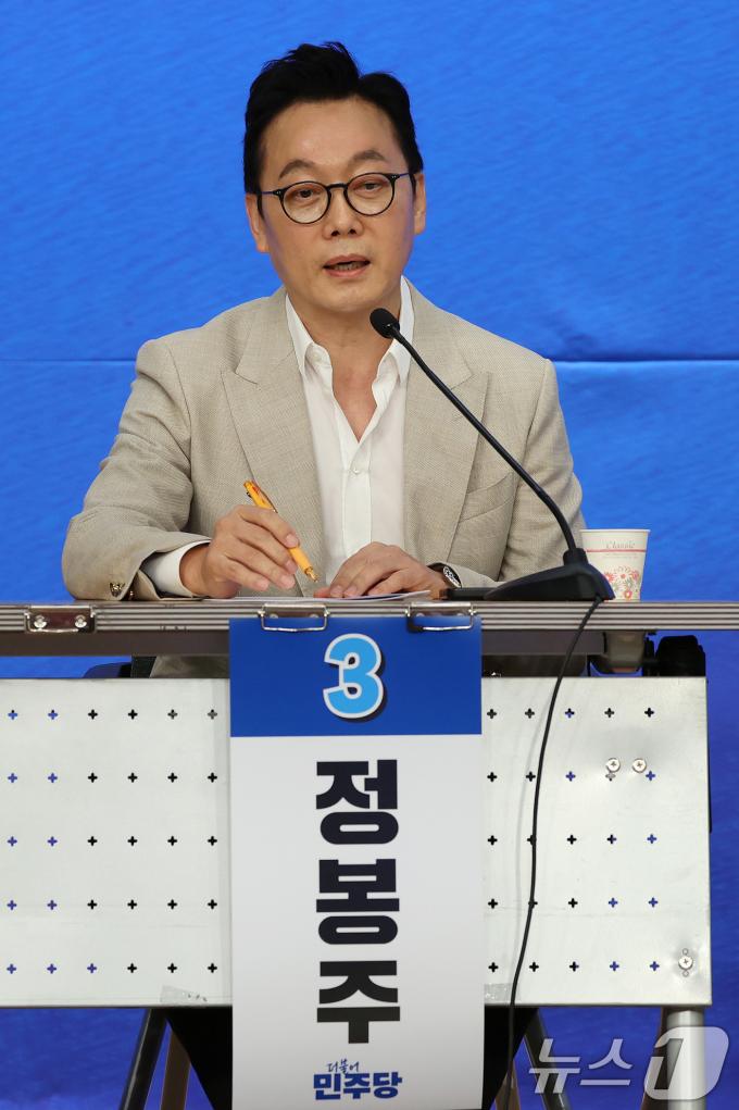 [사진] 발언하는 정봉주 민주당 최고위원 후보