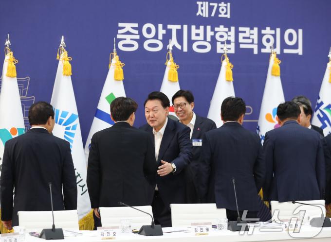 [사진] 중앙지방협력회의 참석하는 윤석열 대통령