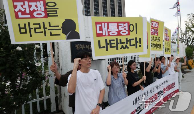 [사진] '대북전단·확성기 멈춰!'