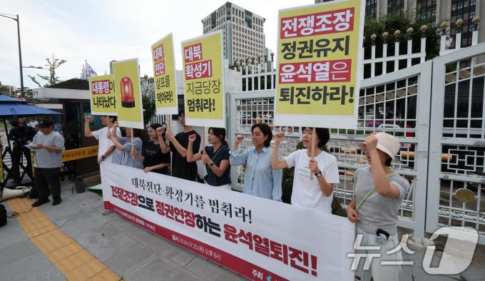 [사진] 대북확성기 지금 당장 멈춰라