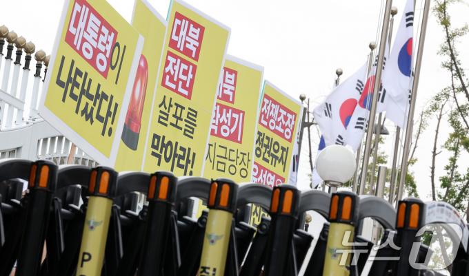 [사진] '대북전단 살포 막아라'