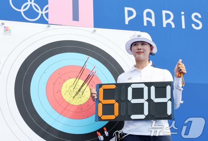 [사진] '역시 임시현'