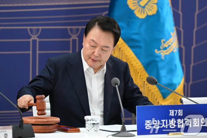 [사진] 윤 대통령, 제7회 중앙지방협력회의 주재