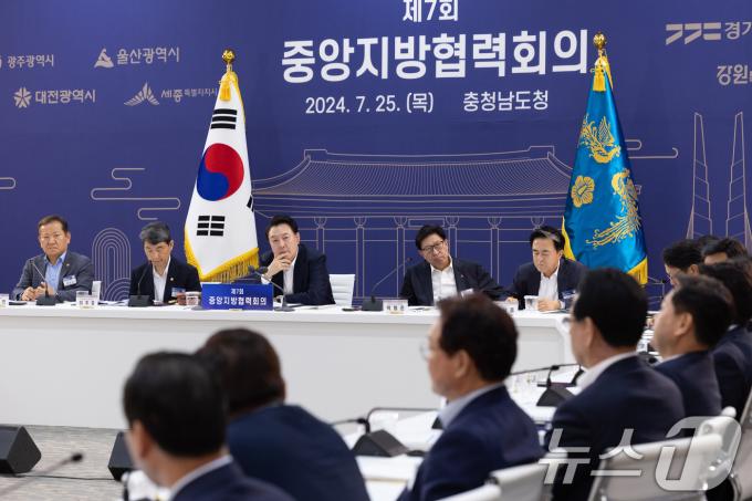 [사진] 발언 경청하는 윤석열 대통령