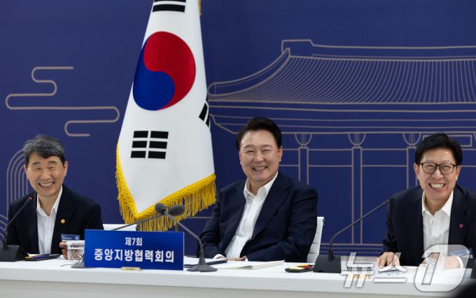 [사진] 윤석열 대통령, 중앙지방협력회의 주재