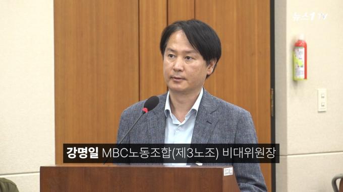 (뉴스1TV 갈무리)
