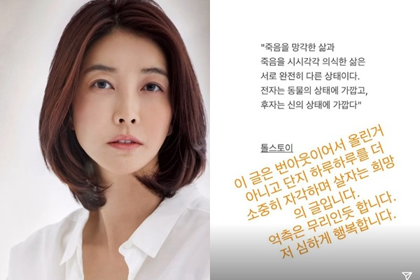 배우 진서연이 번아웃 추측에 대해 해명글을 올렸다. /사진=진서연 인스타그램