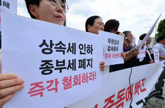 정부가 내놓은 내년도 세법 개정안에 대해 더불어민주당 등 야권이 '초부자 감세' 기조가 담겼다며 일제히 반대 목소리를 냈다. 사진은 지난 25일 서울 용산구 대통령실 앞에서 기자회견을 열고 상속세·종부세 등 민생회복과 거리를 둔 부자감세 철회와 적극적인 재정 정책 촉구에 나선 제정의실천시민연합(경실련), 민주노총, 참여연대 등 노동시민사회단체 회원. /사진=뉴스1