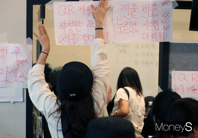 [머니S픽] 사고는 티메프가 쳤는데 여파는 고스란히 피해자들 몫